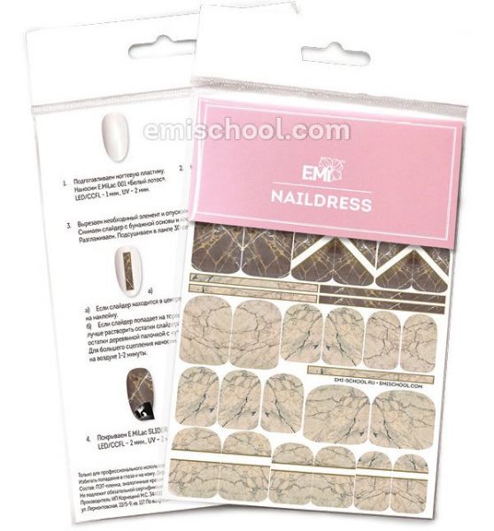 Naildress Slider Design 19 Brown Marble